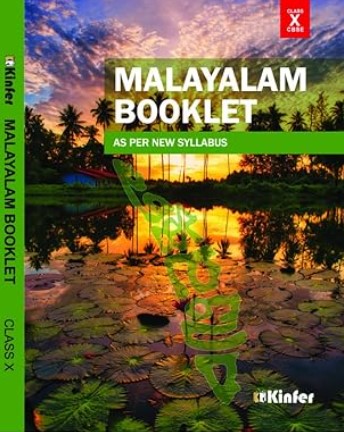 Kinfer Malayalam Class X Question Bank 2024-25